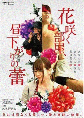 观察室嘉宾讨论推理场景
