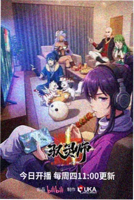 心动小屋深夜厨房名场面